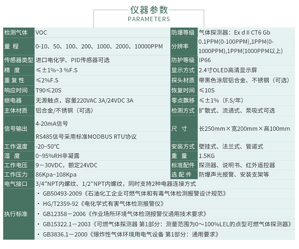 ZY800無(wú)線式-拷貝_04.jpg