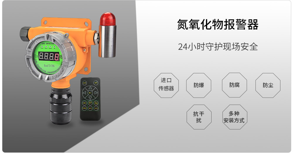 ZY100報警_02.jpg